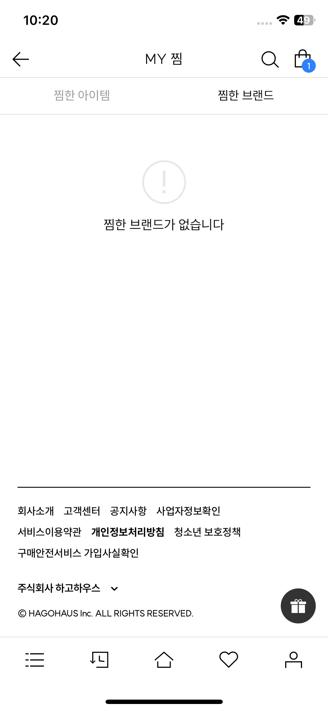 Test Image 2